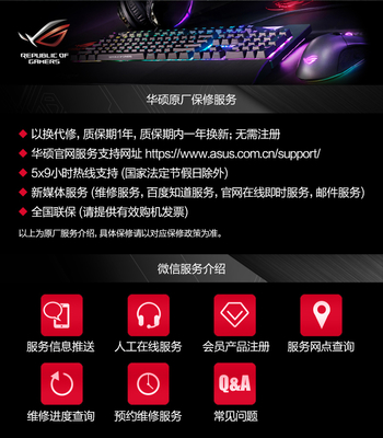 探索华硕商城 从高性能笔记本电脑到专业DIY配件的科技世界