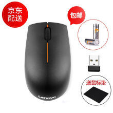 联想(Lenovo)鼠标 外设产品 电脑、办公【行情 价格 评价 图片】- 京东